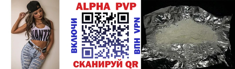 Купить  Иланский  A PVP крисы CK 