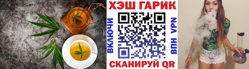 Canna-Cookies конопля  Купить  Иланский 