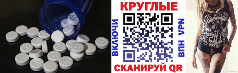 Купить где  Иланский  ЭКСТАЗИ 280мг 