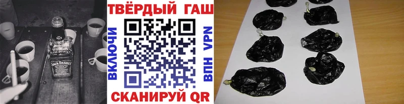 Купить закладки  Иланский  Гашиш гашик 