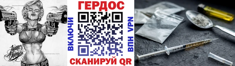 Героин белый Иланский