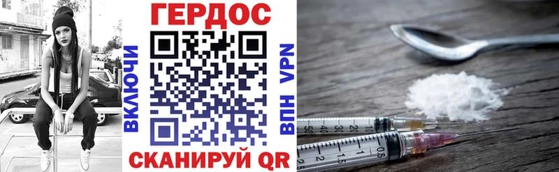 Купить где  Иланский  ГЕРОИН гречка 