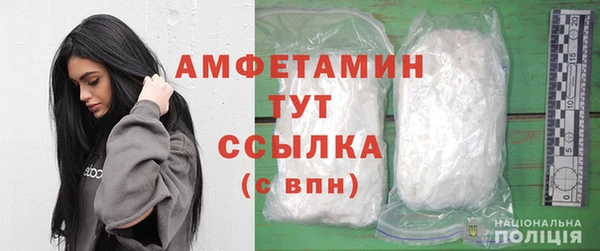 прущие крисы Горно-Алтайск