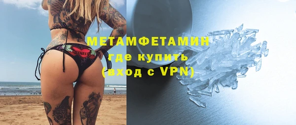 прущий лед Горнозаводск