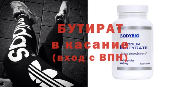 прущие крисы Горно-Алтайск