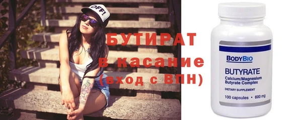 прущие крисы Горно-Алтайск