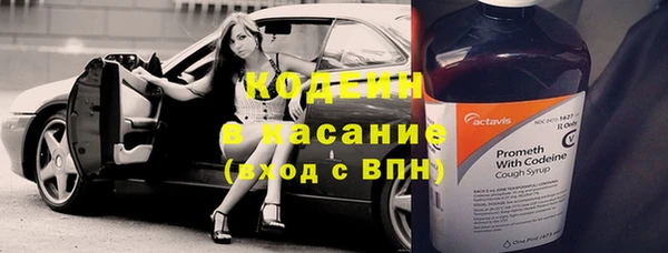 прущие крисы Горно-Алтайск