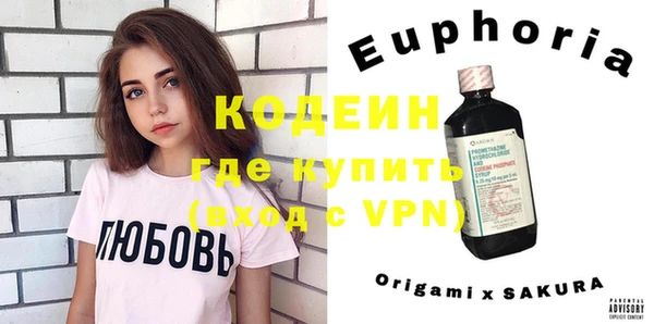 прущие крисы Горно-Алтайск