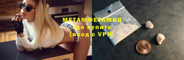 прущий лед Горнозаводск