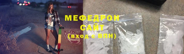 бутират Горняк
