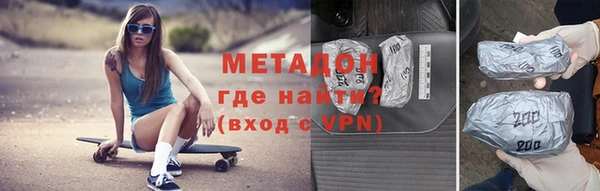 бутират Горняк