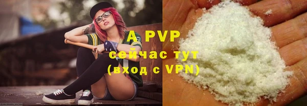 бутират Горняк