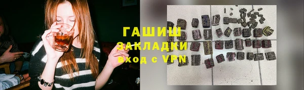 бутират Горняк