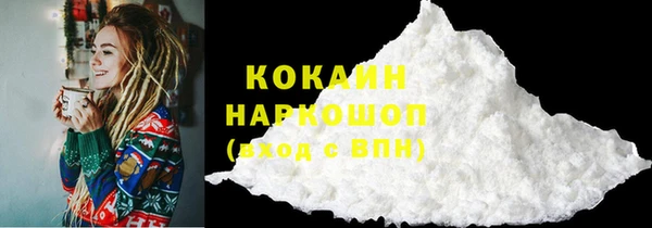 прущий лед Горнозаводск