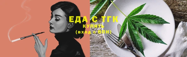 прущий лед Горнозаводск