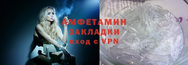 прущие крисы Горно-Алтайск