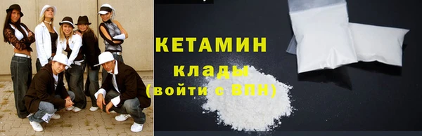 прущий лед Горнозаводск
