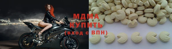 бутират Горняк