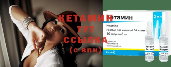 прущий лед Горнозаводск