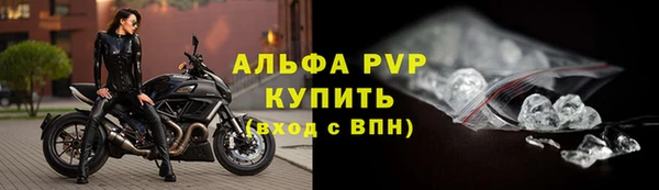 прущий лед Горнозаводск