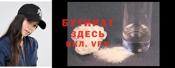 прущий лед Горнозаводск