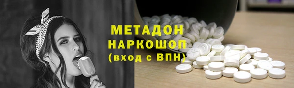 бутират Горняк