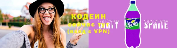 прущий лед Горнозаводск