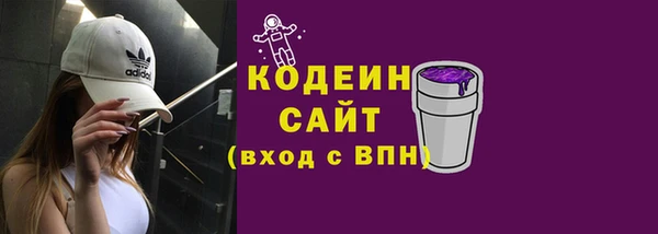 бутират Горняк