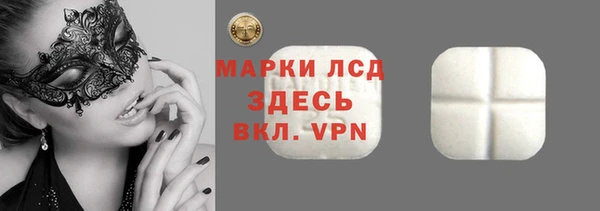 бутират Горняк