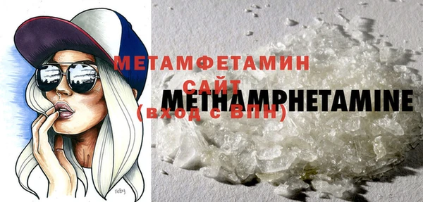 прущие крисы Горно-Алтайск