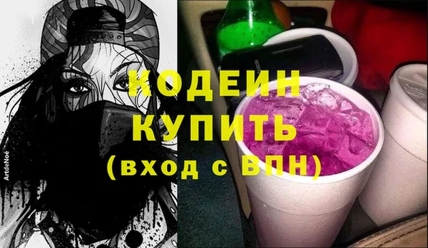 прущий лед Горнозаводск