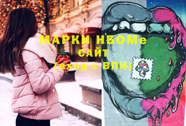 прущие крисы Горно-Алтайск