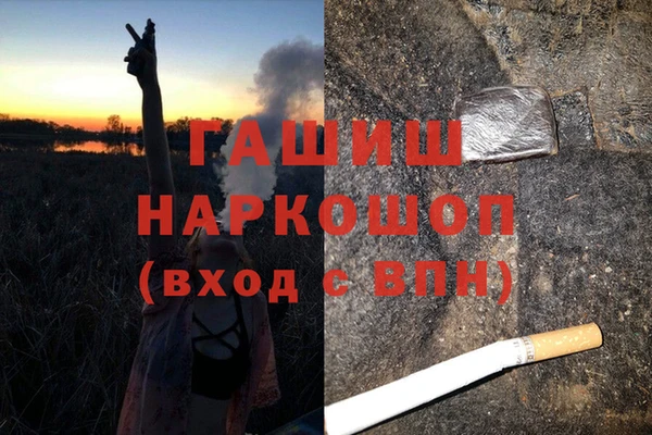 бутират Горняк