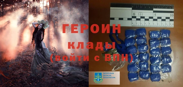прущий лед Горнозаводск