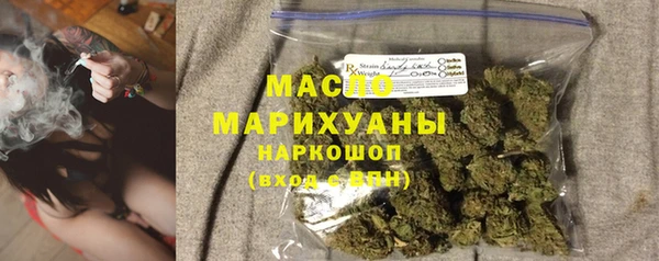 бутират Горняк