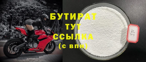 прущие крисы Горно-Алтайск