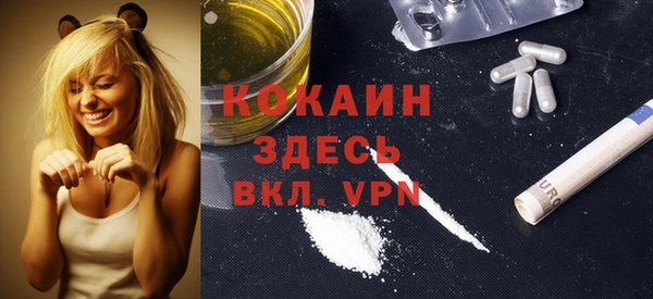 бутират Горняк