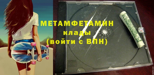 прущие крисы Горно-Алтайск