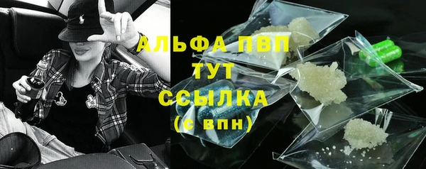 прущий лед Горнозаводск