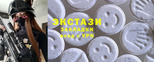 бутират Горняк