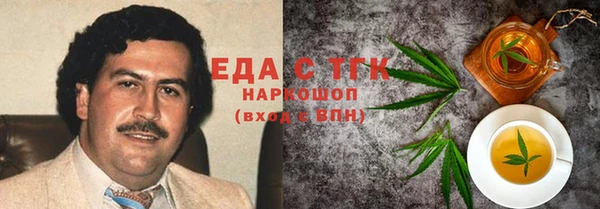 прущий лед Горнозаводск