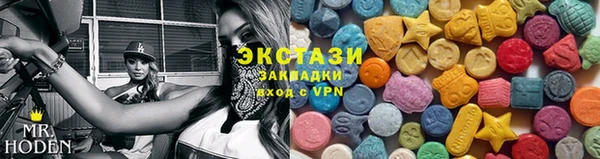 бутират Горняк