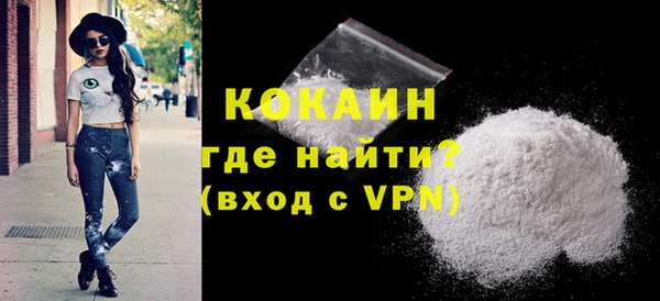 бутират Горняк