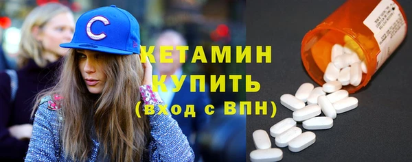 прущие крисы Горно-Алтайск