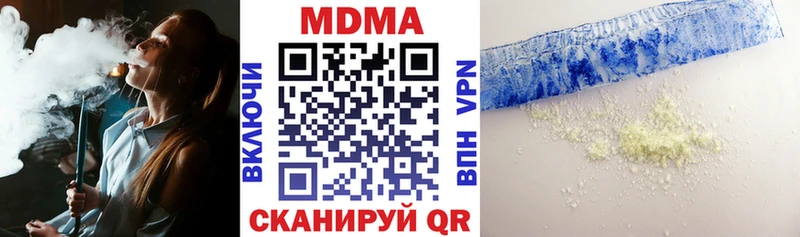 Купить  Иланский  MDMA VHQ 