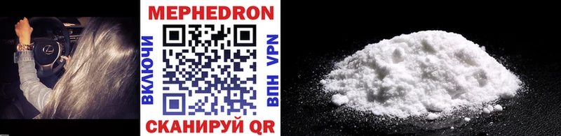 Мефедрон mephedrone  Купить где  Иланский 