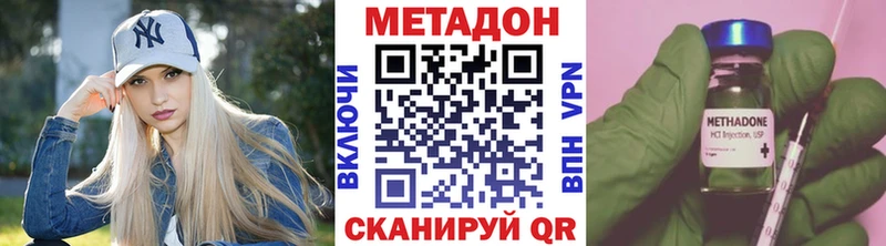 Купить где  Иланский  МЕТАДОН кристалл 