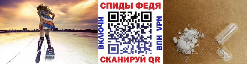 Купить закладки  Иланский  МЕТАМФЕТАМИН винт 
