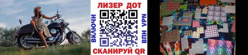 Купить закладки  Иланский  Наркотические марки 1,5мг 