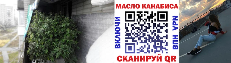 Купить  Иланский  ТГК гашишное масло 